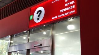 ポートライナーの駅近くにある