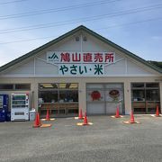 越辺川のほとりにある直売所