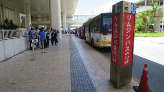 飛行機の発着時間は混み合います