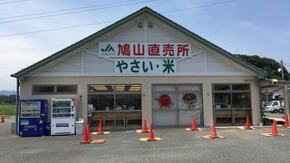 JA埼玉中央 鳩山農産物直売所