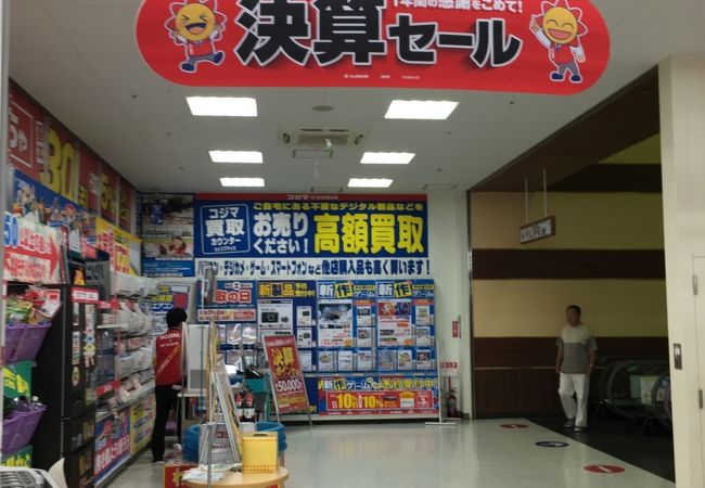 コジマ ビックカメラ 江北駅前店 クチコミ アクセス 営業時間 西新井 舎人 綾瀬 フォートラベル
