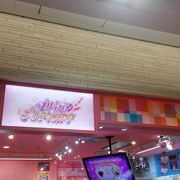 プリキュア プリティストア 東京キャラクターストリート クチコミ アクセス 営業時間 丸の内 大手町 八重洲 フォートラベル