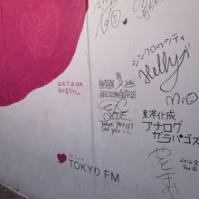 TOKYO FM 渋谷スペイン坂スタジオ