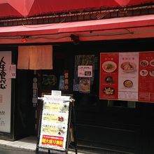 ササラ京橋店の入り口