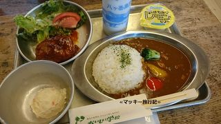 懐かしの学校給食が食べられます。