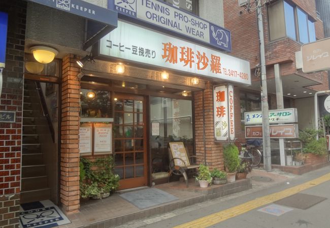 コーヒー通が通いたくなるような喫茶店