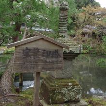 白砂村荘宝篋印塔