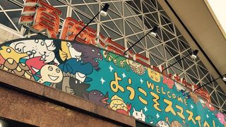 イルカのトレーニングショーが面白かった