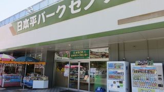 日本平の土産物屋＋レストラン