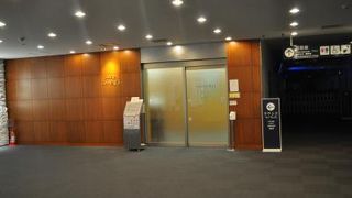 出発前にひとやすみ