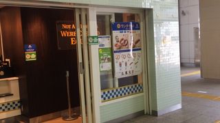 アンティアンズ (大宮駅店)