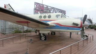 (元)航大機にも搭乗可能!!?