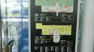 期間限定ながら! 足湯のある空港です。