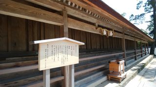 特徴のあるお社