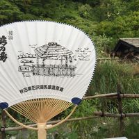 うちわの奥には混浴露天風呂