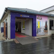 舟下りの下船場から徒歩３分。