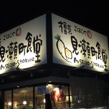 夜がお勧めです