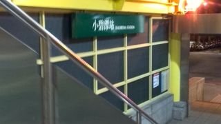 しゃおびーたん