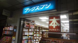 街中の個人経営のような本屋さん