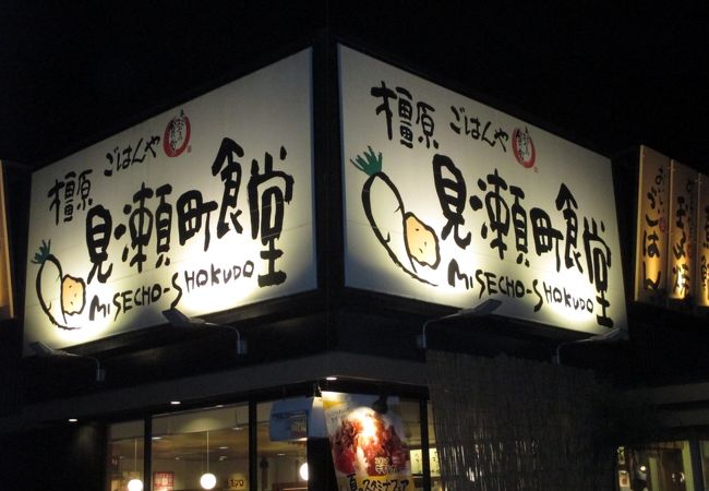 家庭料理の王道です