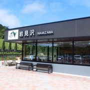 店舗よりも庭が面白い