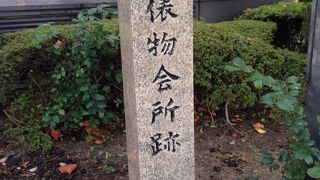 干物の売買センターかな