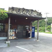 有名店の沖縄そば