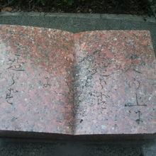 学問のすすめの有名な「天は、人の上に」の一節が書かれています