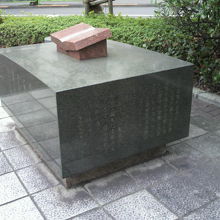 慶應義塾開塾の地の碑の右側面です。側面に解説文があります。