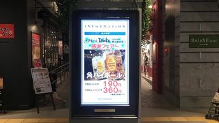 JR中央線改札直結