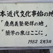 日本近代文化事始の地の標識が、築地明石町の聖ルカ通りに建てられています。