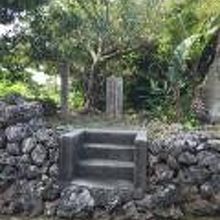 オヤケアカハチ生誕の地、の碑。