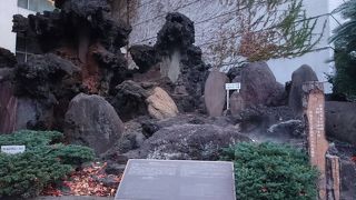 ひっそりと間歇泉