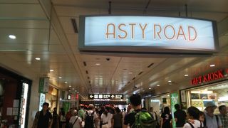 お土産とレストラン