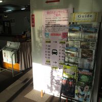 本館に貼ってあった送迎の案内です。