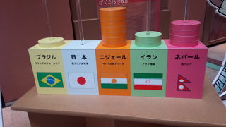 日本に生まれた事の幸せを感じます