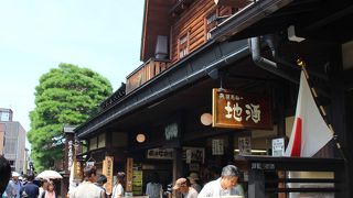 高山のシンボル