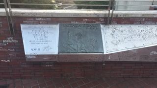 クロスタワーから夕陽を眺めて…