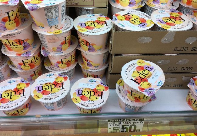 ラ ムー 草津店 クチコミ アクセス 営業時間 草津 滋賀 フォートラベル