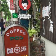 青森老舗の喫茶店