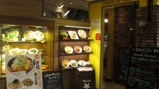 チーズ de トマト 京橋店