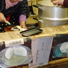 お茶も付いてきます