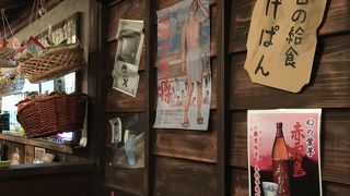 川崎駄菓子バー