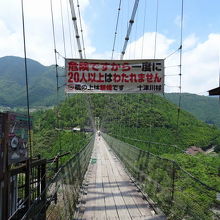 ここから十津川を渡る