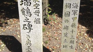 橿原森林友苑、若桜友苑  橿原