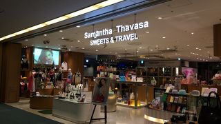 サマンサタバサ スイーツアンドトラベル 羽田空港第2ターミナルビル店