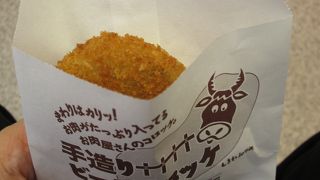 一つでも購入可能