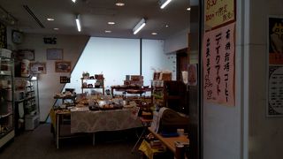 童夢の森 ふくふくプラザ店