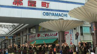 まちなかよさこい