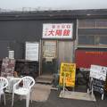 須走口大陽館！最高の山小屋です！